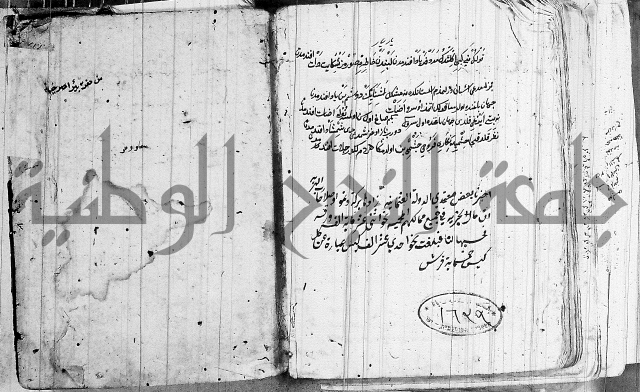 تحرير القواعد المنطقية