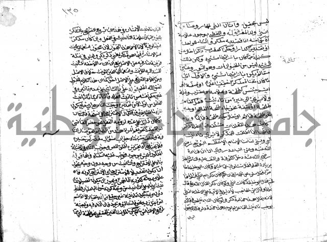 كشف اسناد الهندي التوقاتي