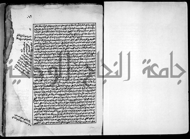 ارشاد الساري لشرح صحيح البخاري