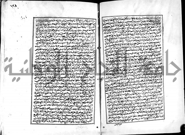 شرح القسطلاني على صحيح البخاري ج2 