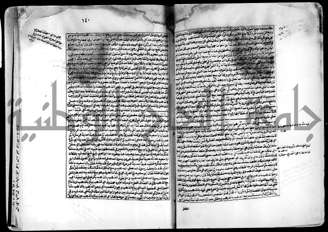 شرح صحيح البخاري على القسطلاني ج 1