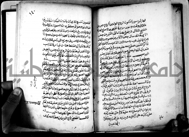 الحبائك في اخبار الملائك 