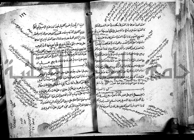 مذهب ابي حنيفة في الفقة