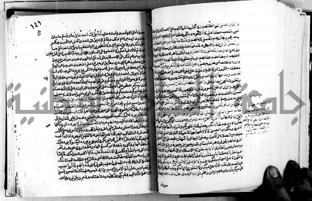 معالم التنزيل واسرار التأويل ج1