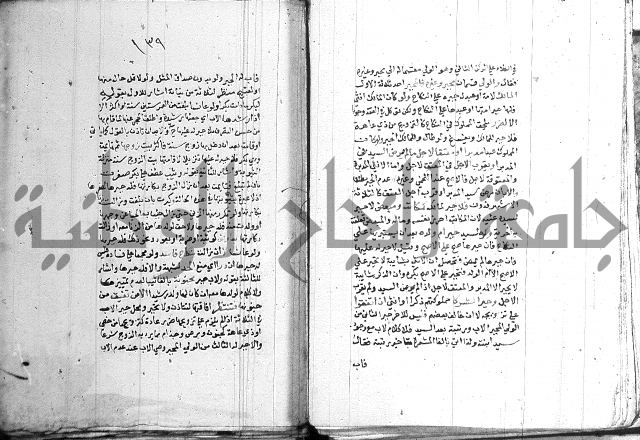 اقرب المسالك 