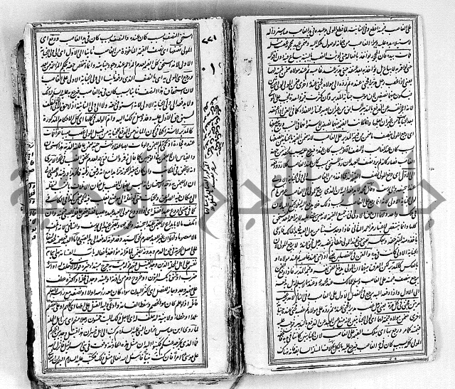 درر الحكام في شرح غرر الاحكام 