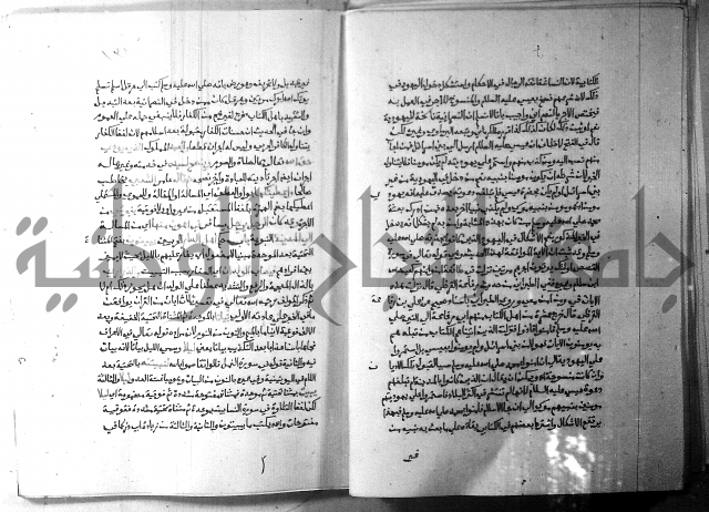 ارشاد الساري 5 