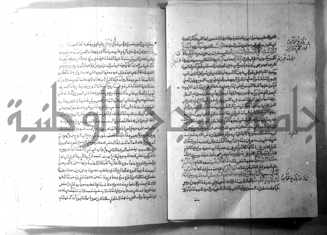 ارشاد الساري 9 