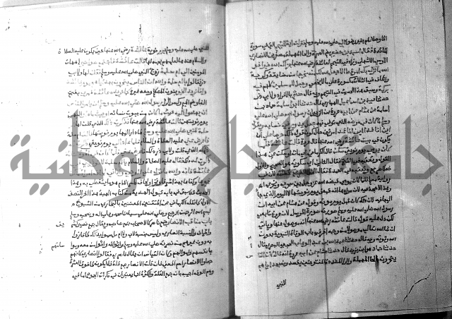 ارشاد الساري 6