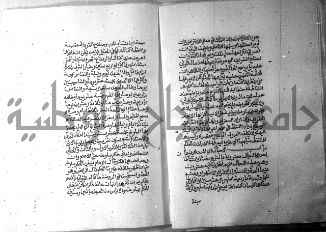 تحفة الطلاب 