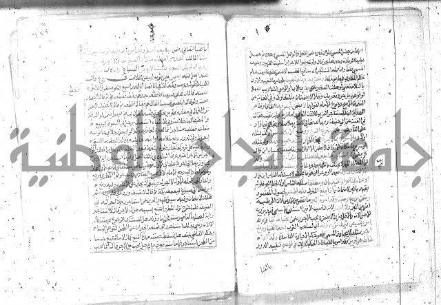 شرح تنوير الابصار2