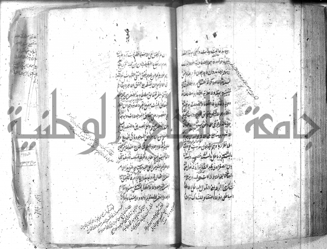 شرح عقائد النسفية