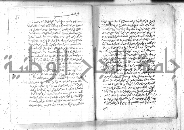 نسيم الرياض -2ج 