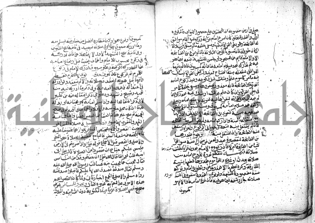 شرح العنايه ج1 