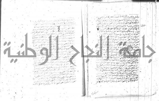 تفسير الجلالين 