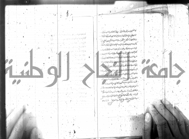 مختصر معاني