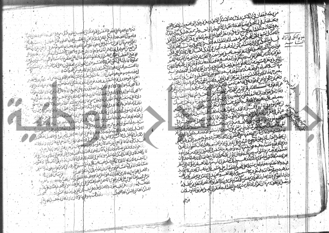 الاتقان في علوم القران 