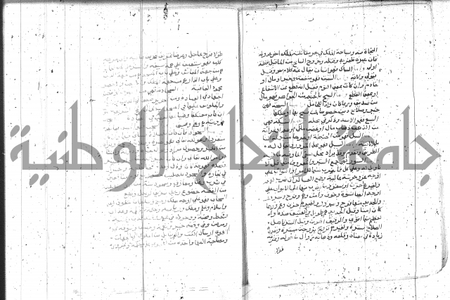 التعريفات الهامة