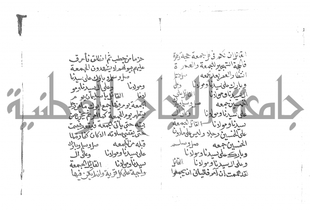 الصلاة البرية في الصلاة على خير البرية
