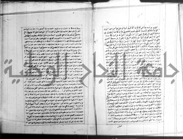 البحر الرائق 