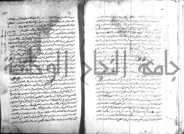 التصريح بمضمون التوضيح 