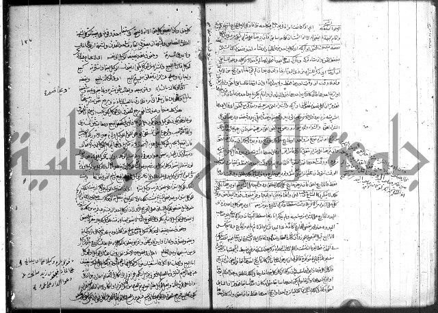 حل المواضيع المغلقة 