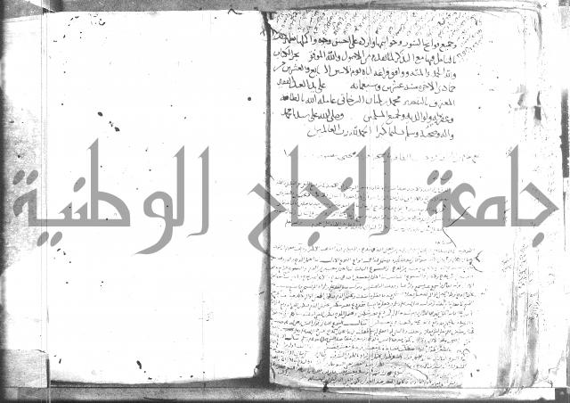 تلخيص المفتاح
