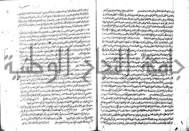 حاشية الشرقاوي على التحرير 