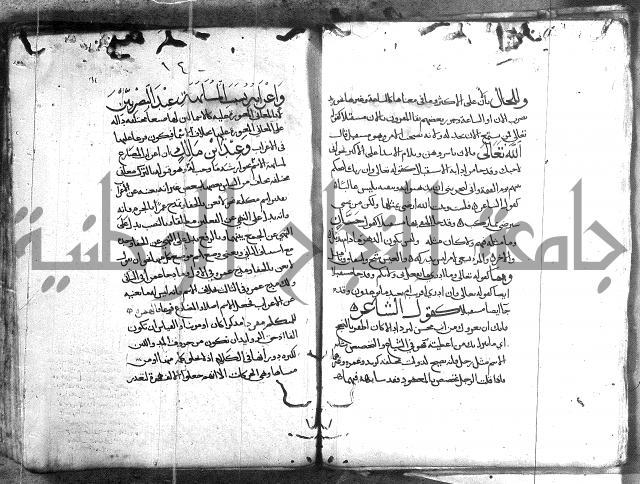 المواشح على الكافية