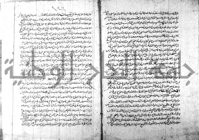 التهذيب ج1 