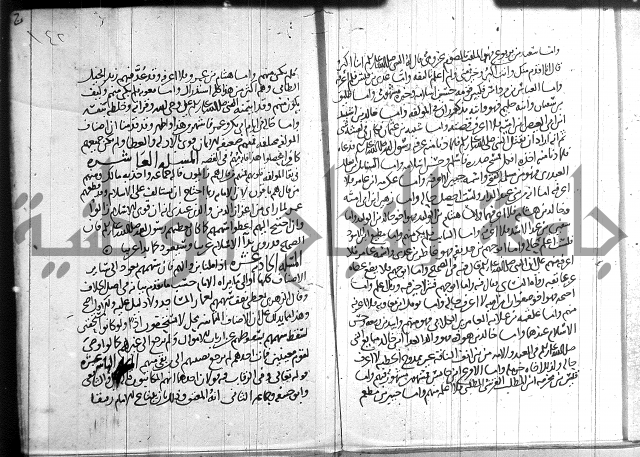 احكام القران جزء 2 