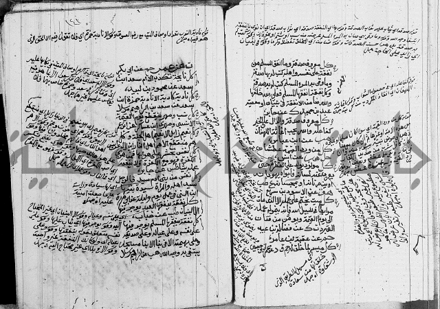 الجامع الصغير