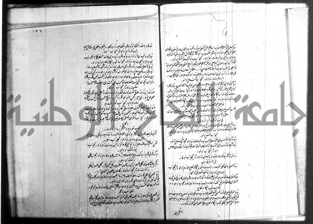 مجموع فقة بالتركية 