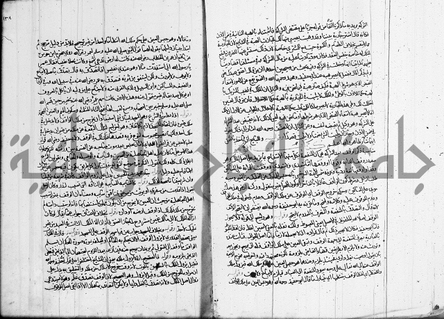 العناية في شرح الهداية 