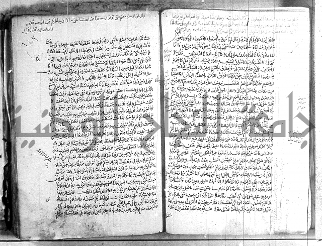 حاشية في تفسير القران