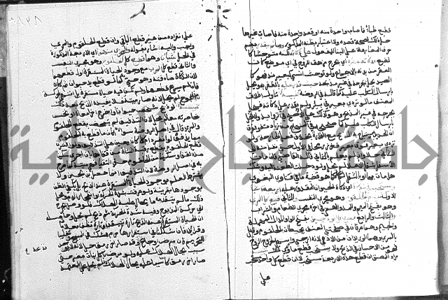 كتاب الفرائض