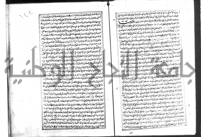 شرح غاية المحتاج 3+4