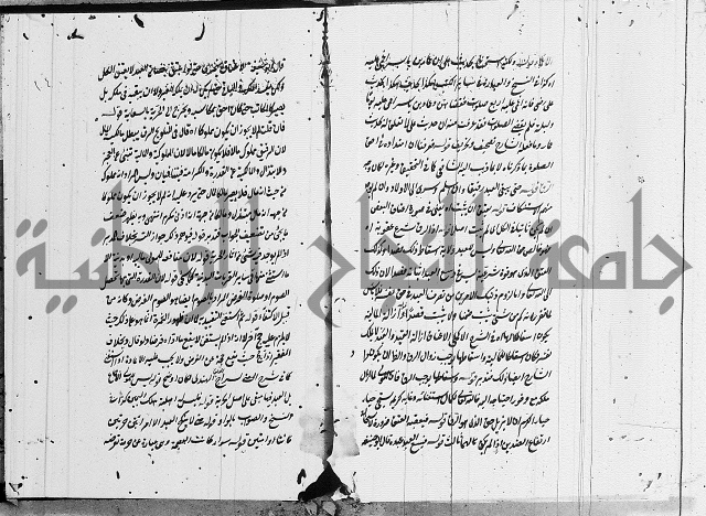 تعليقات على شرح المنار