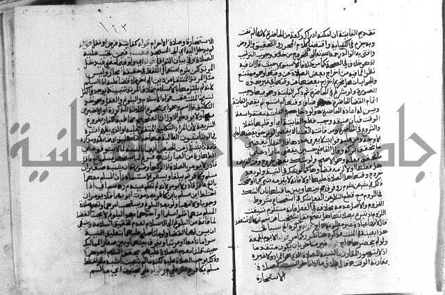 حواشي على الاقناع