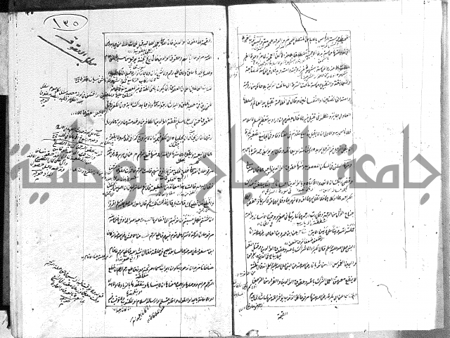 الطريقة المحمدية