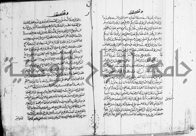 كشف المشكلات 