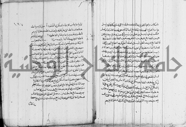 نحو - شرح الكافية