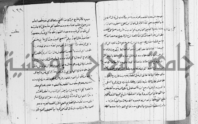 التقريب في علم الغريب