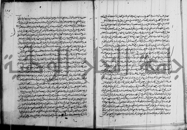 كتاب في الفقة 2