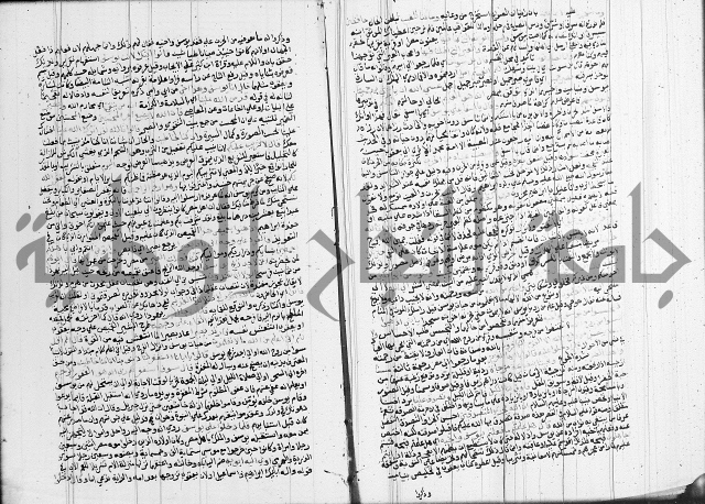تفسير البيضاوي