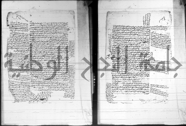 شرح المنهج - فتح الدهاب 