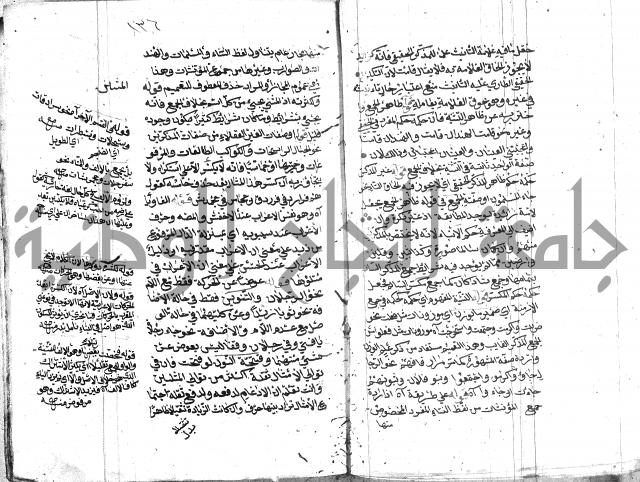 كشف اسناد الهندي التوقاتي