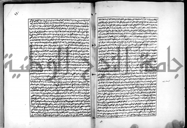 شرح القسطلاني على صحيح البخاري