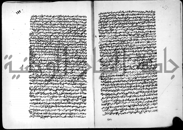 ارشاد الساري لشرح البخاري