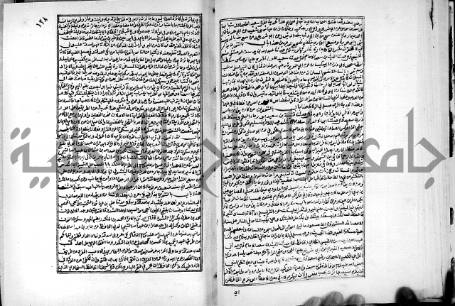 ارشاد الساري لشرح البخاري القسطلاني الجزء الخامس